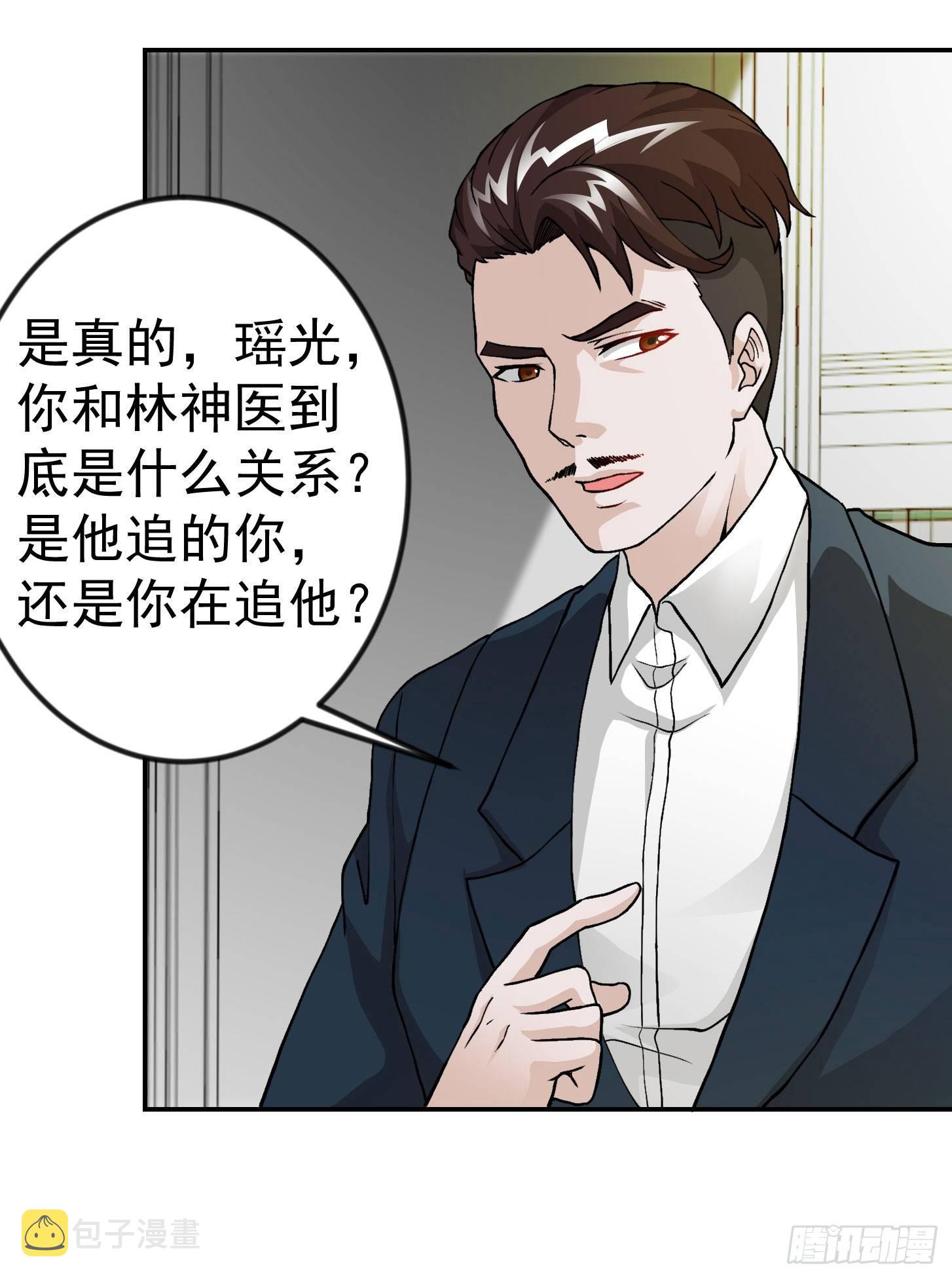第6话 暗夜组织来袭！18