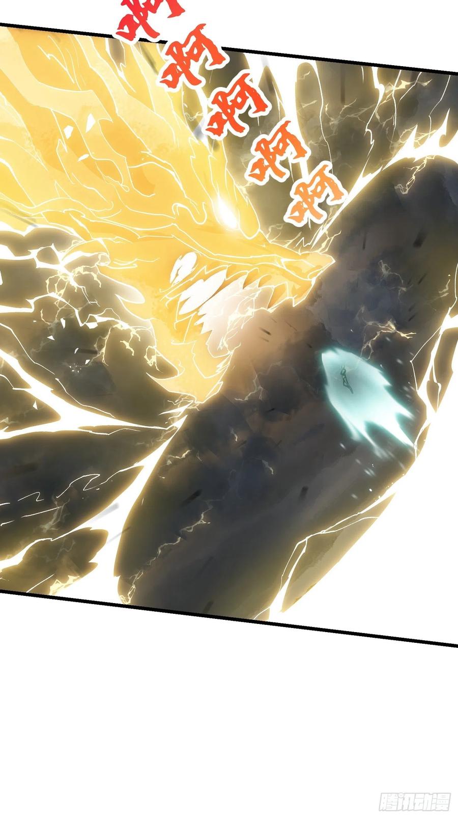 第149话 弹指破天劫！25