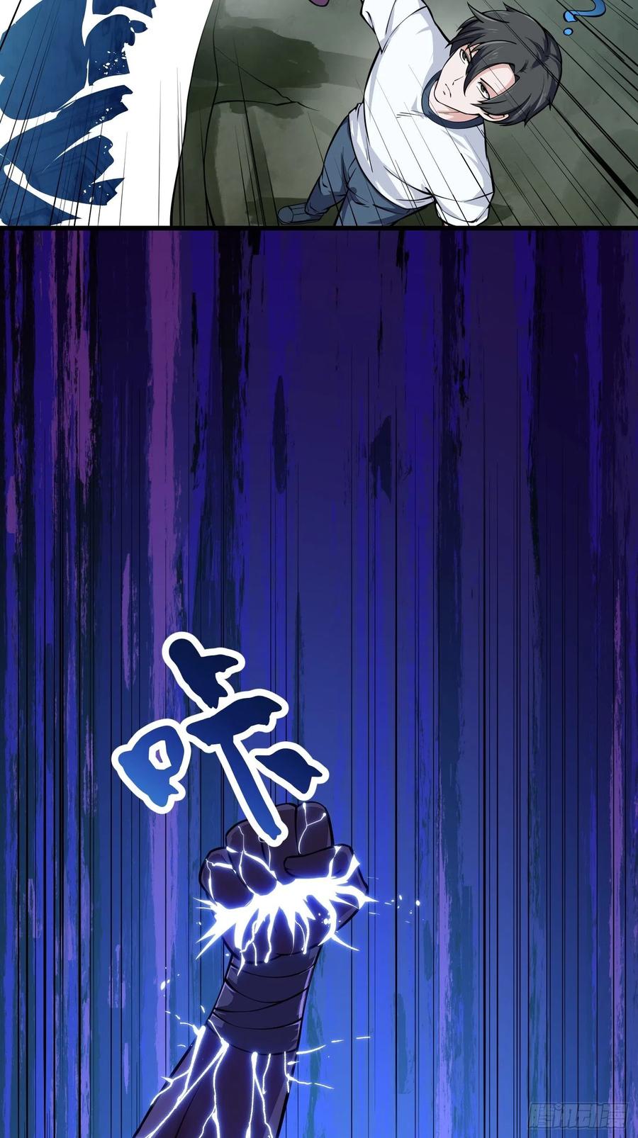 第188话 共工也得跪啊8
