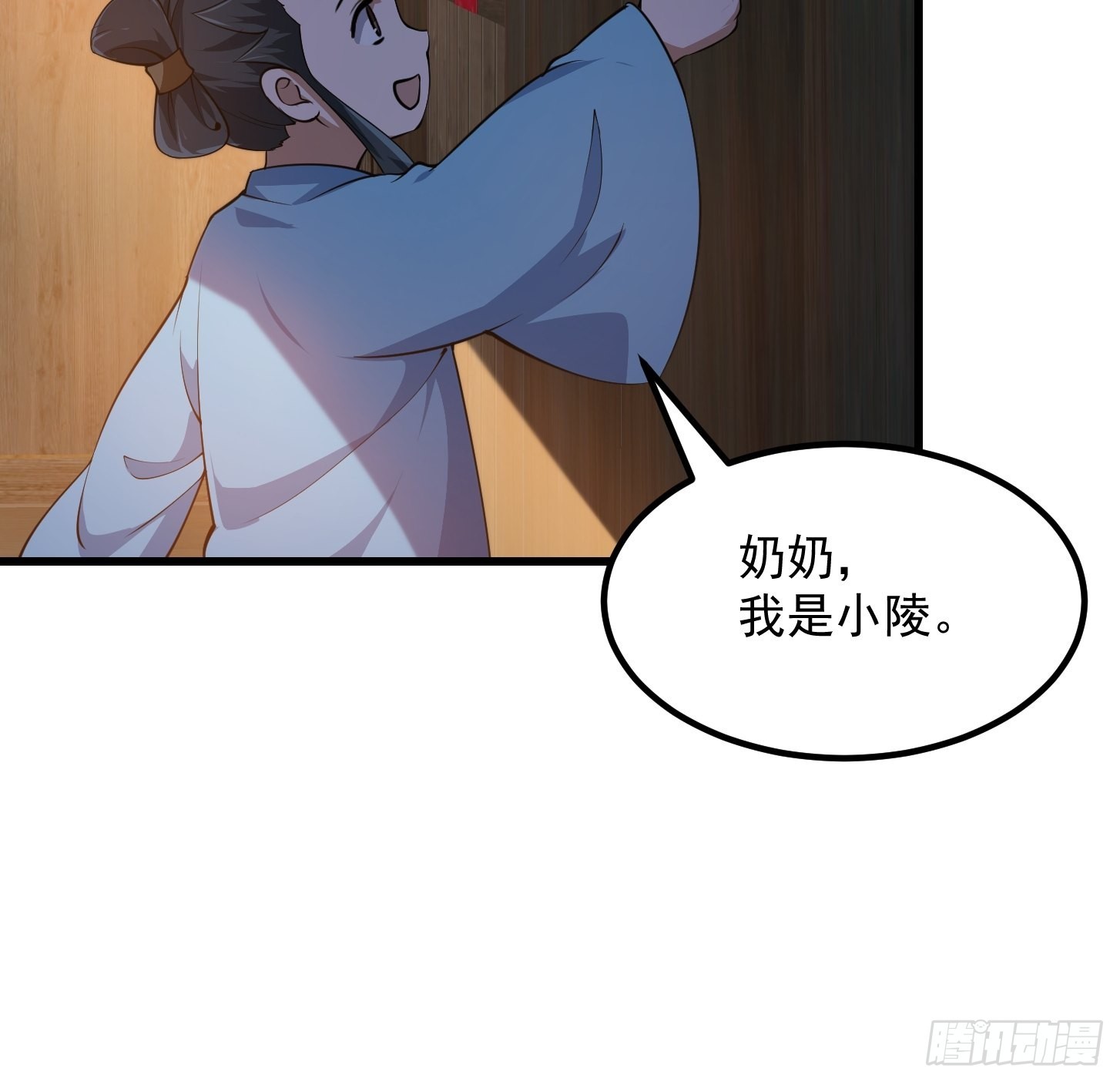 第262话 这可是天尊赐的宝贝13