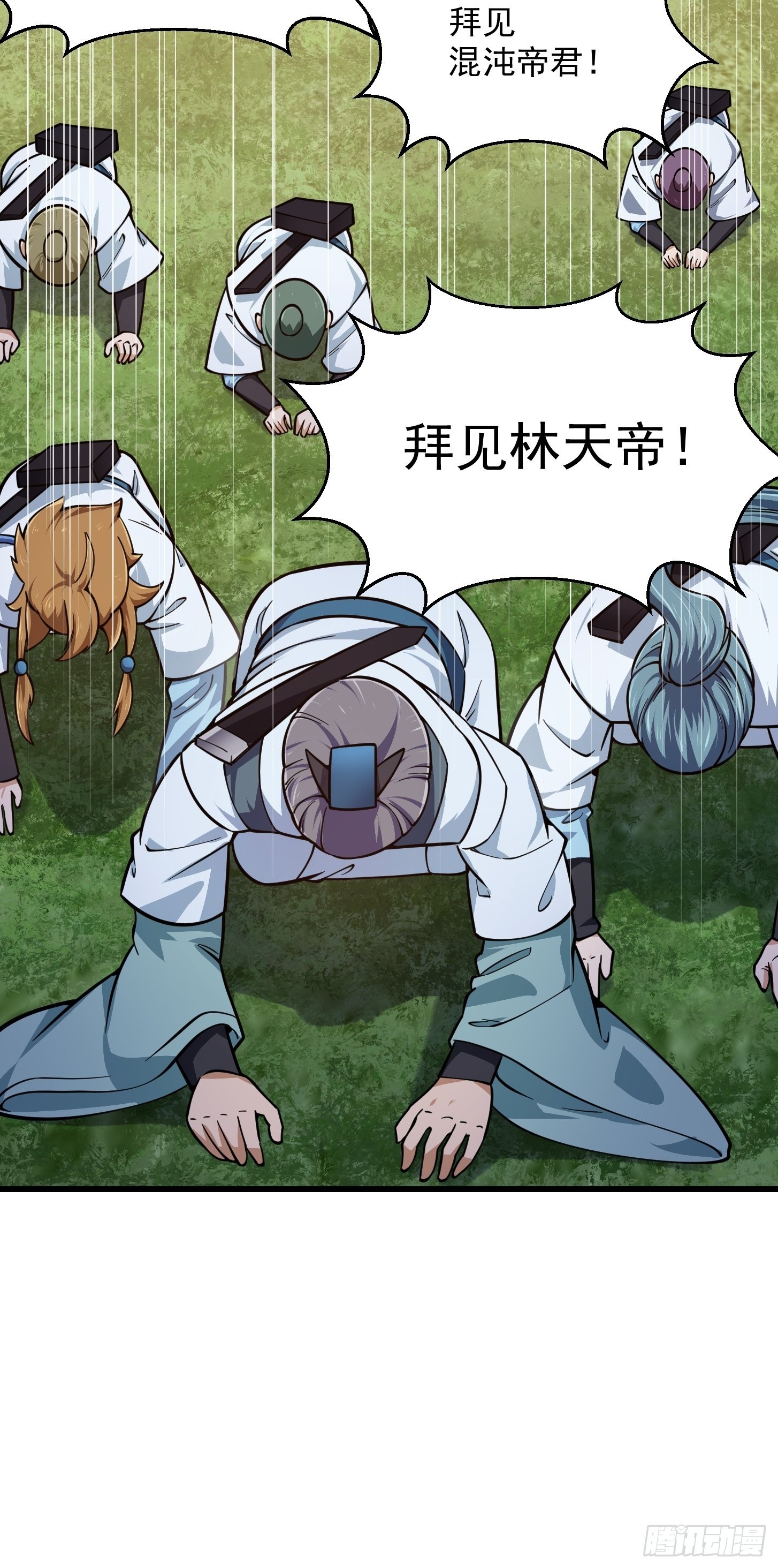 第237话 你们赶紧跑吧！23