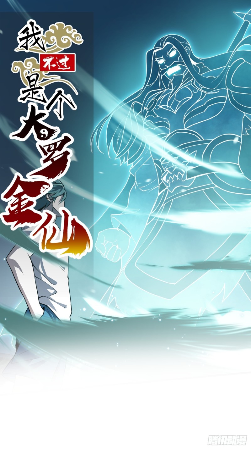 第124话 意料之外的重逢0