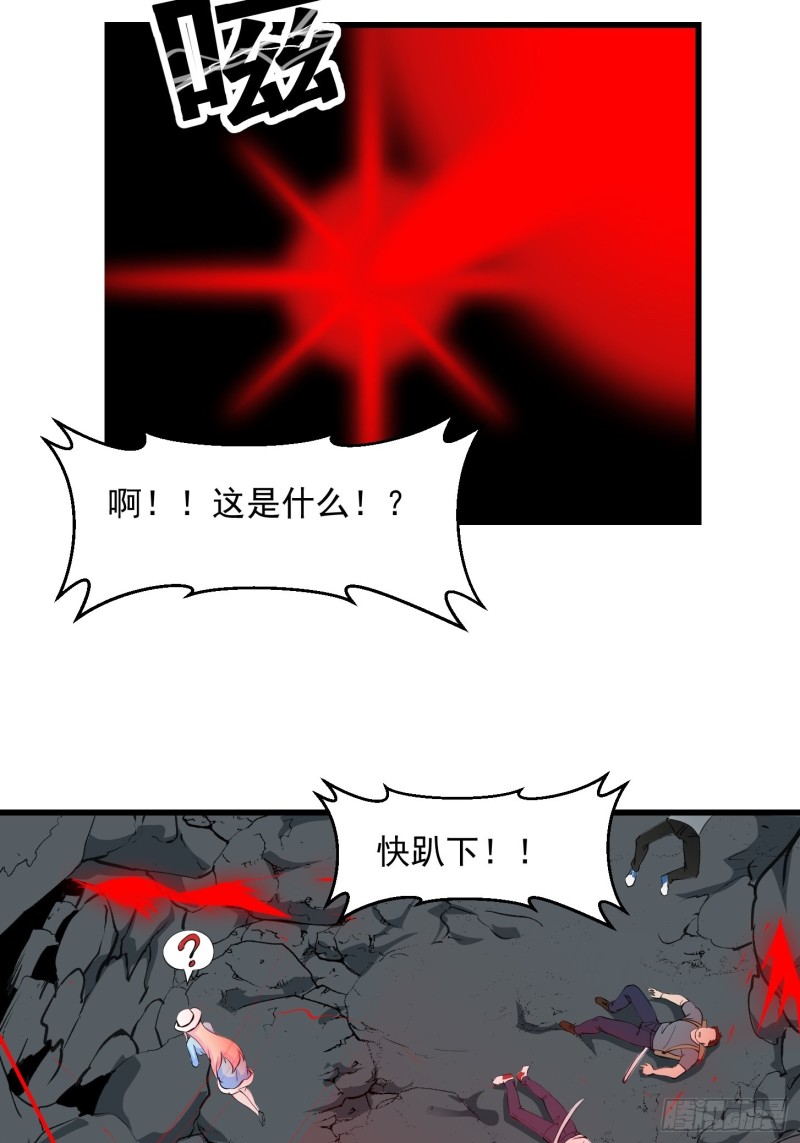 第73话 记得把我腿拍长点~25