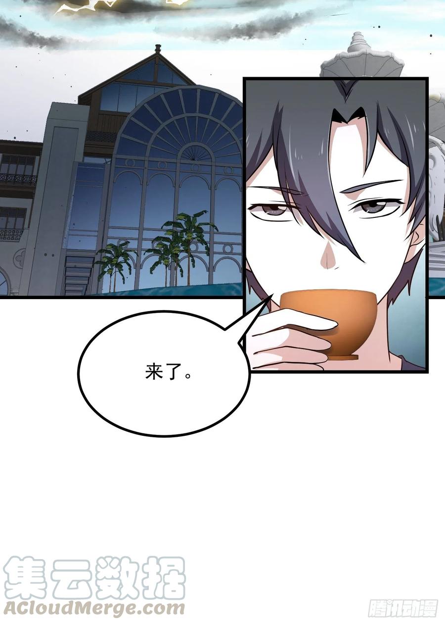 第149话 弹指破天劫！8