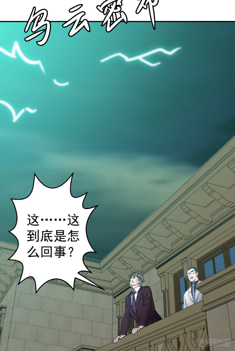 第51话 物理渡天劫！14