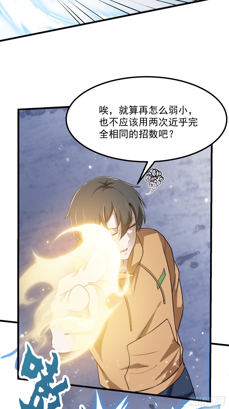 第131话 七VS九！35