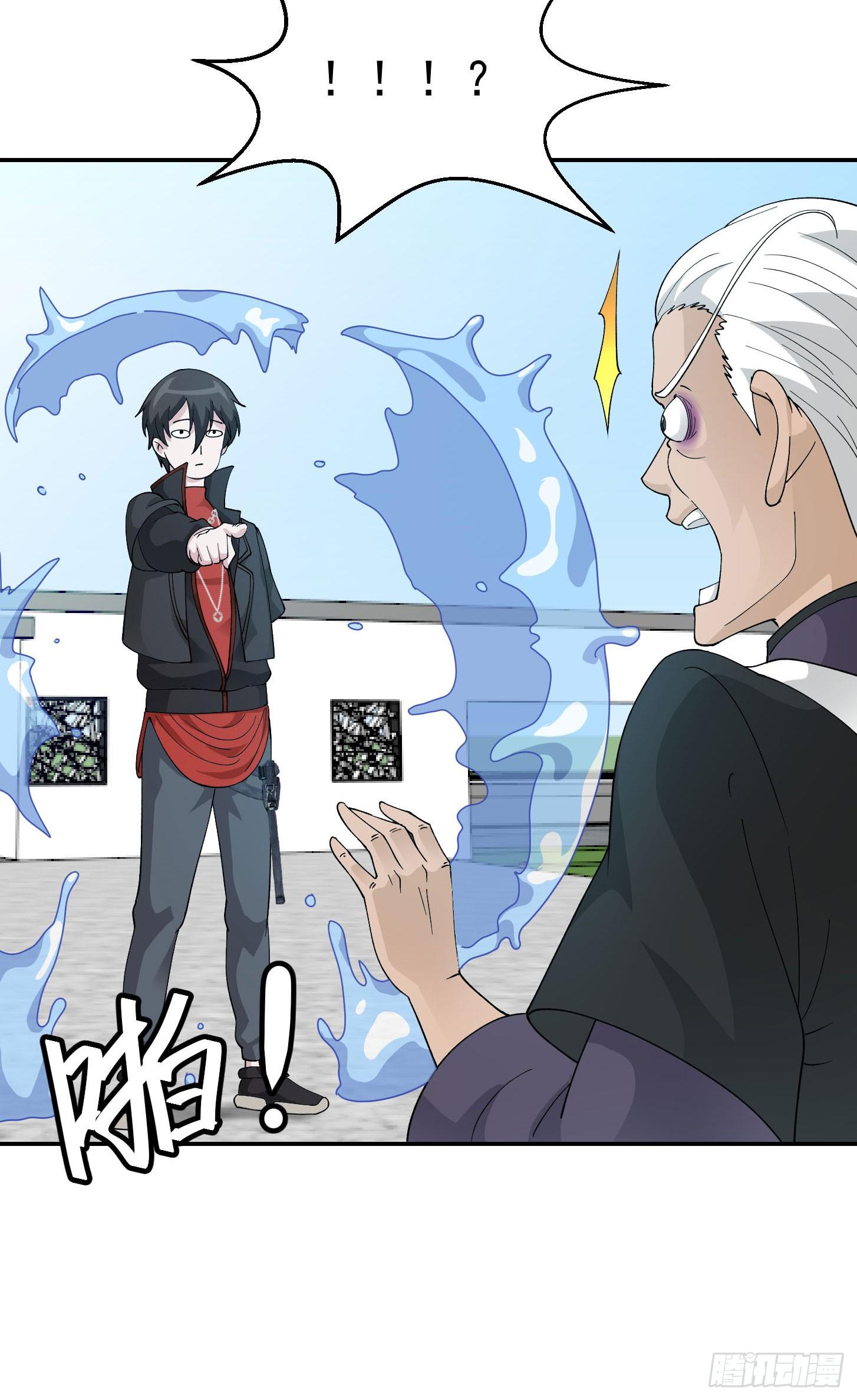 第35话 什麽叫做秒杀？26