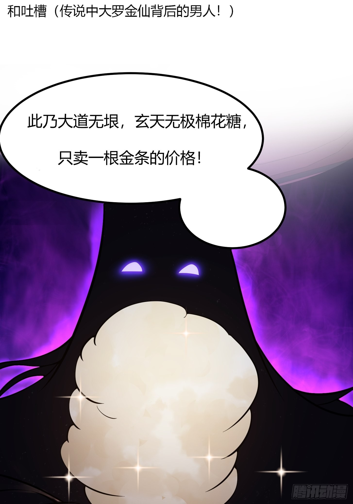第241话 请跟我打一架38