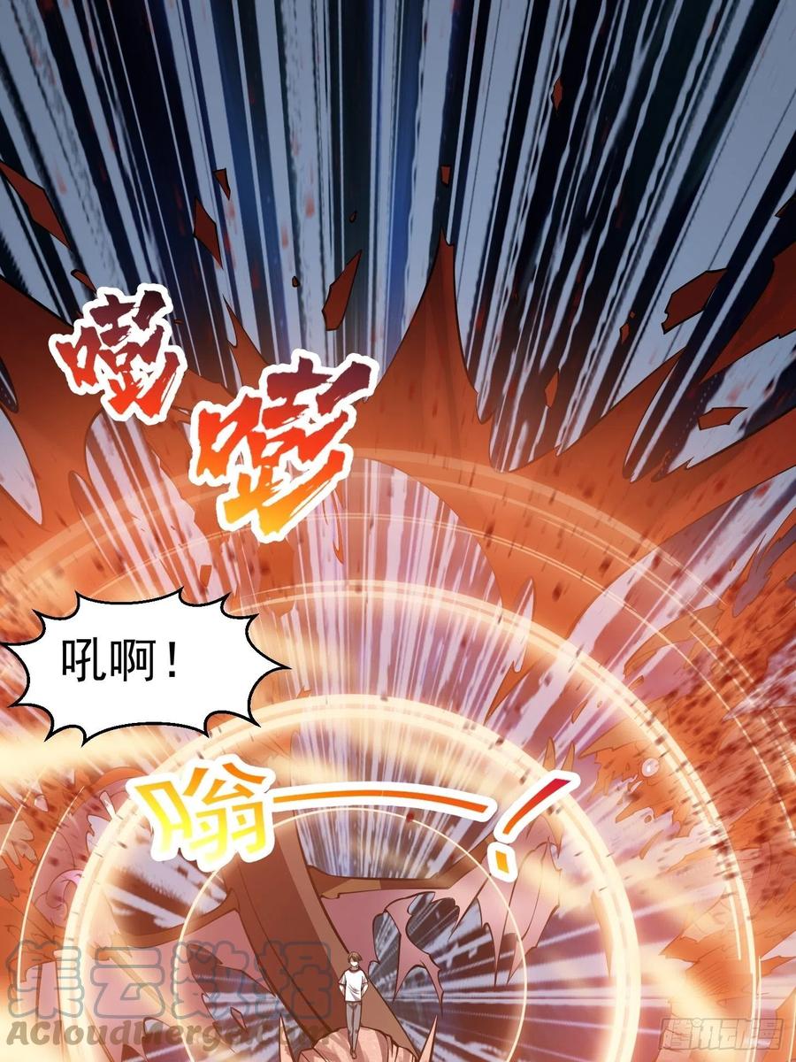 第185话 你，人间无敌？33