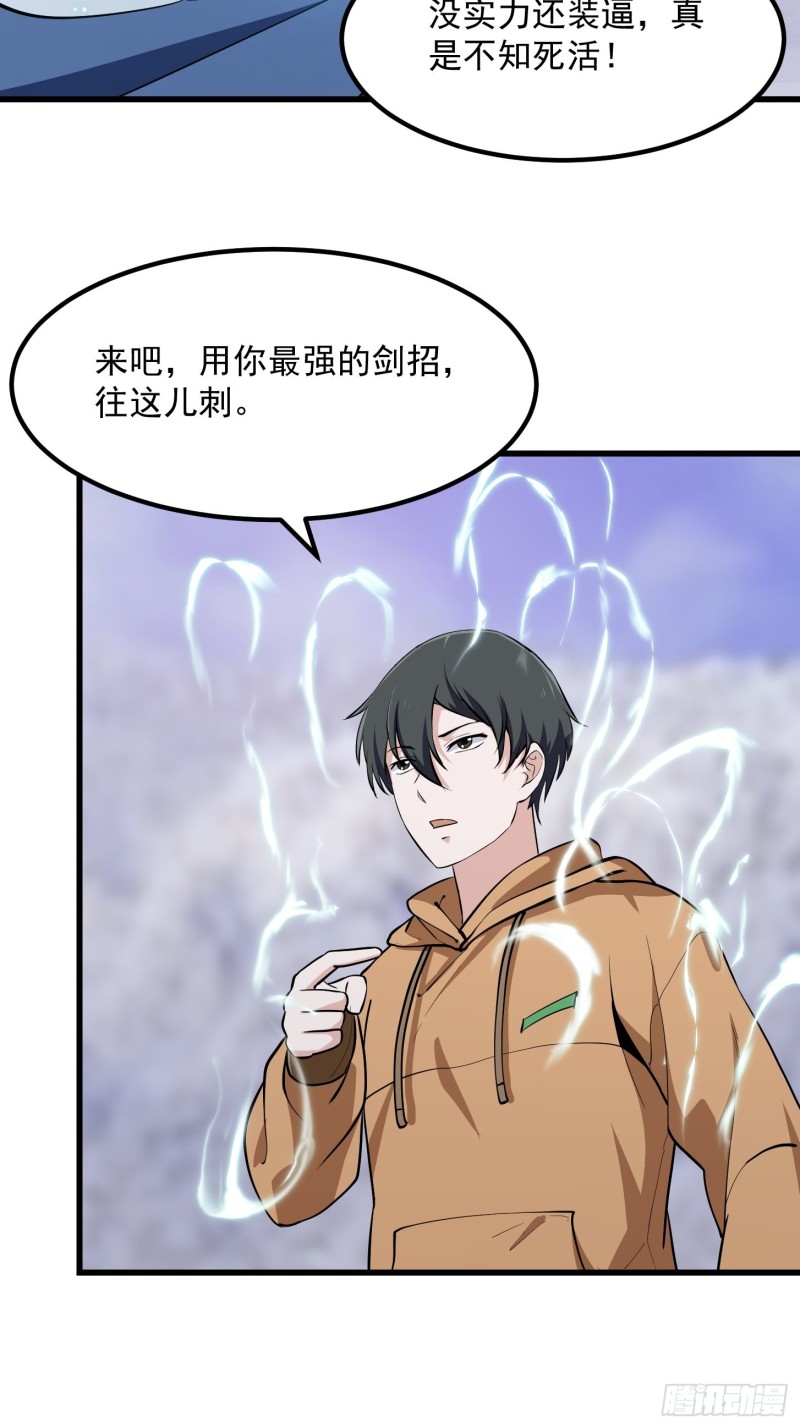第131话 七VS九！5