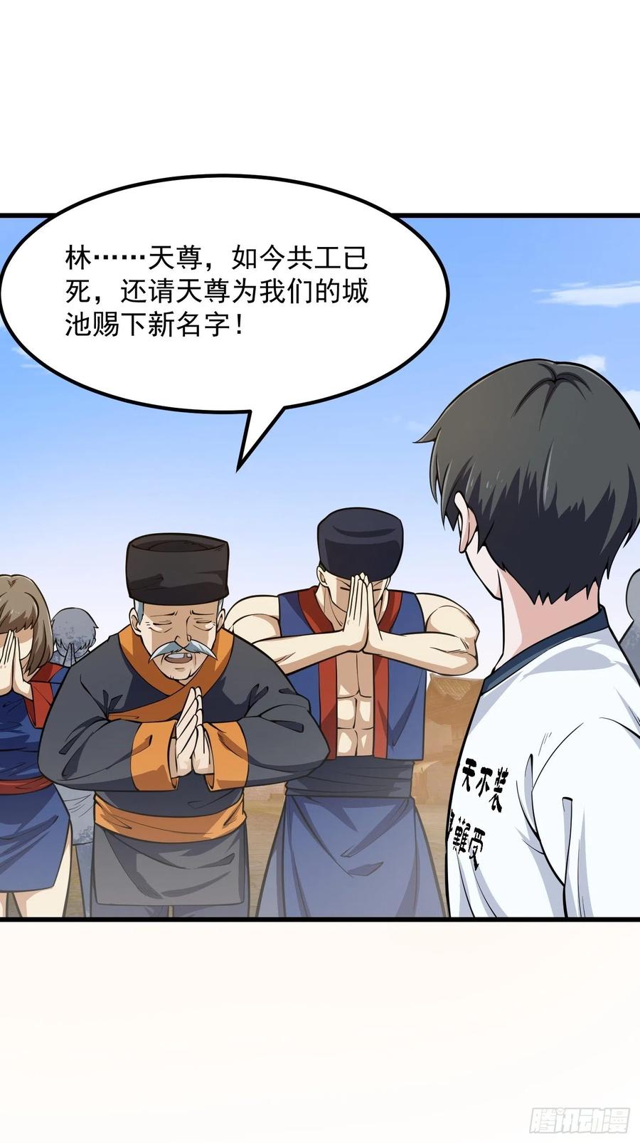 第191话 经典小宝贝38