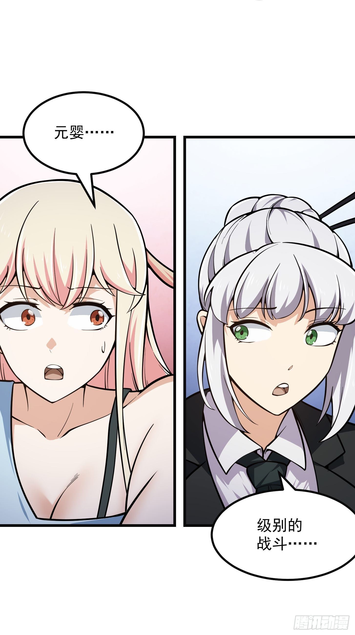 第220话 扯谎带师老林头3