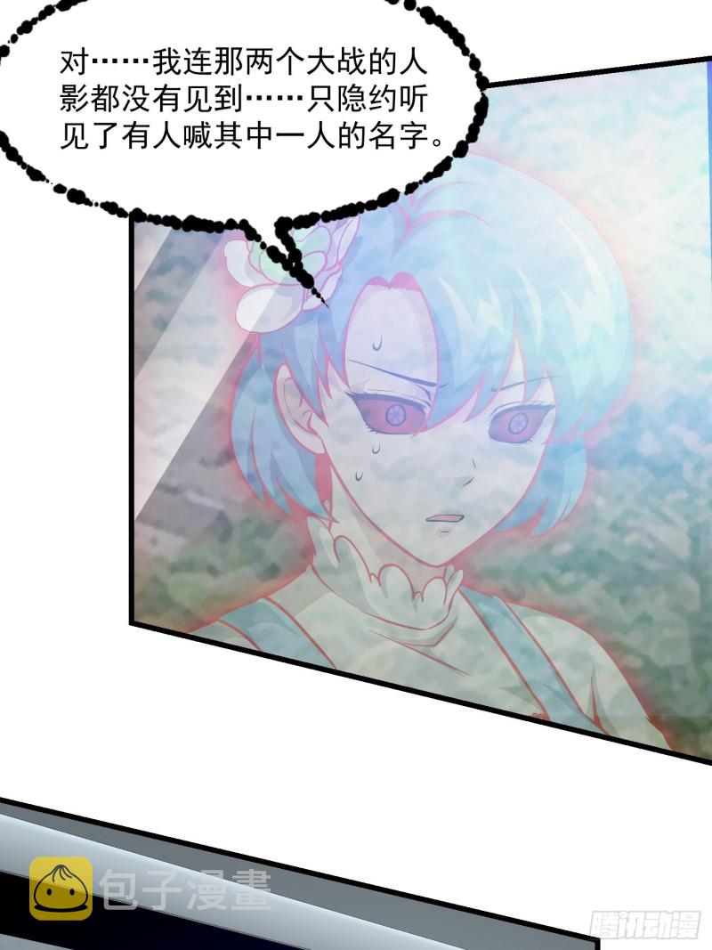 第86话 祝大家新年暴富！32