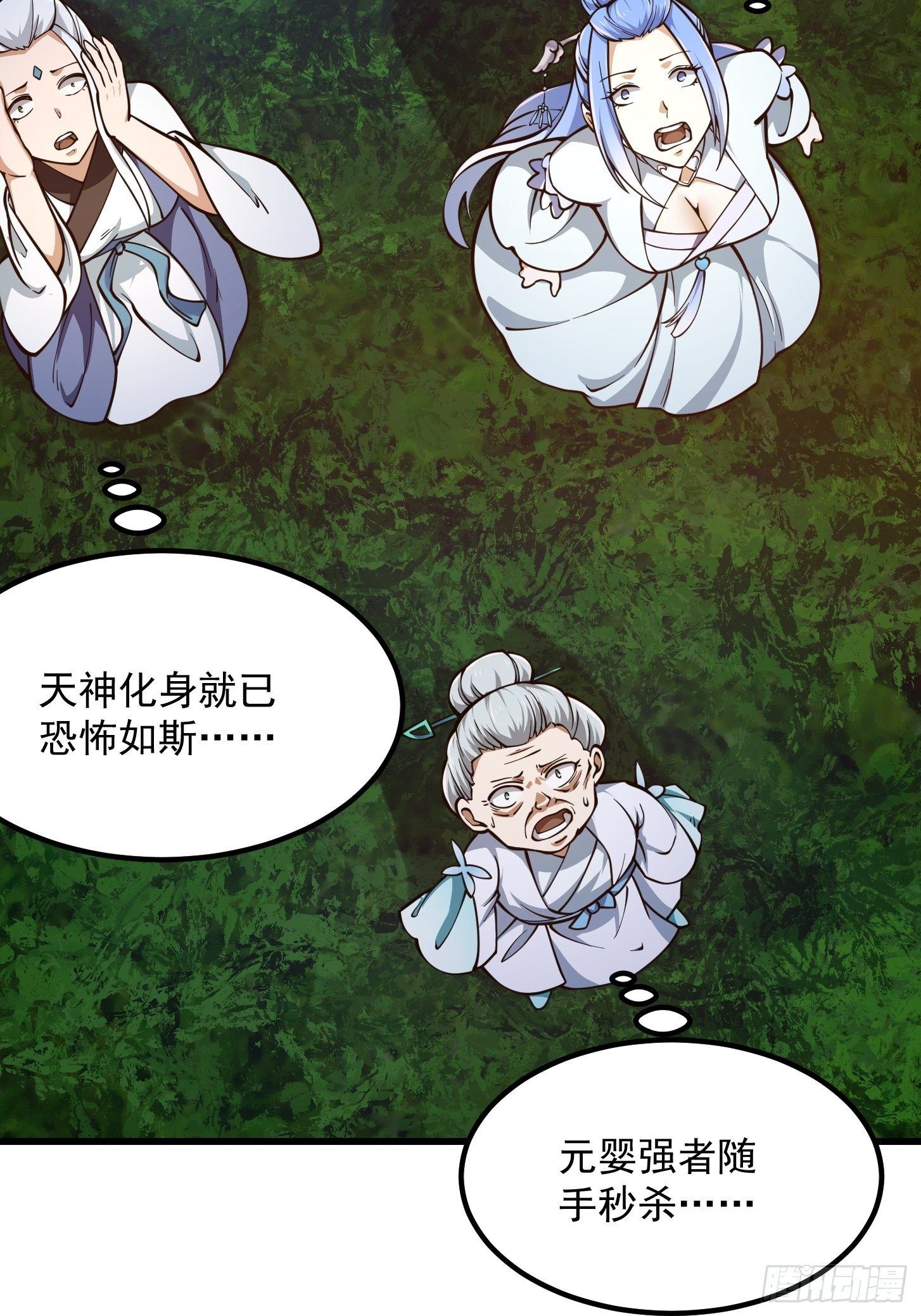 第209话 亲手灭杀！20