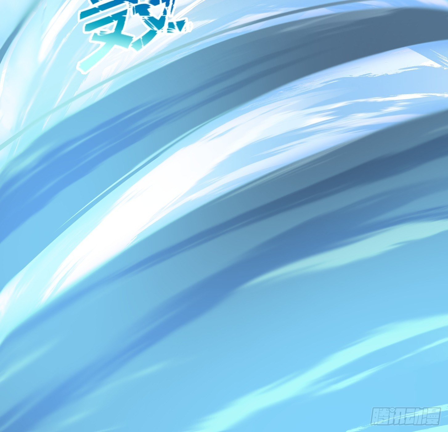 第231话 年轻人们太急躁9