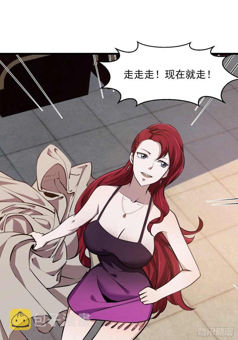 第118话 西南最强砍王18