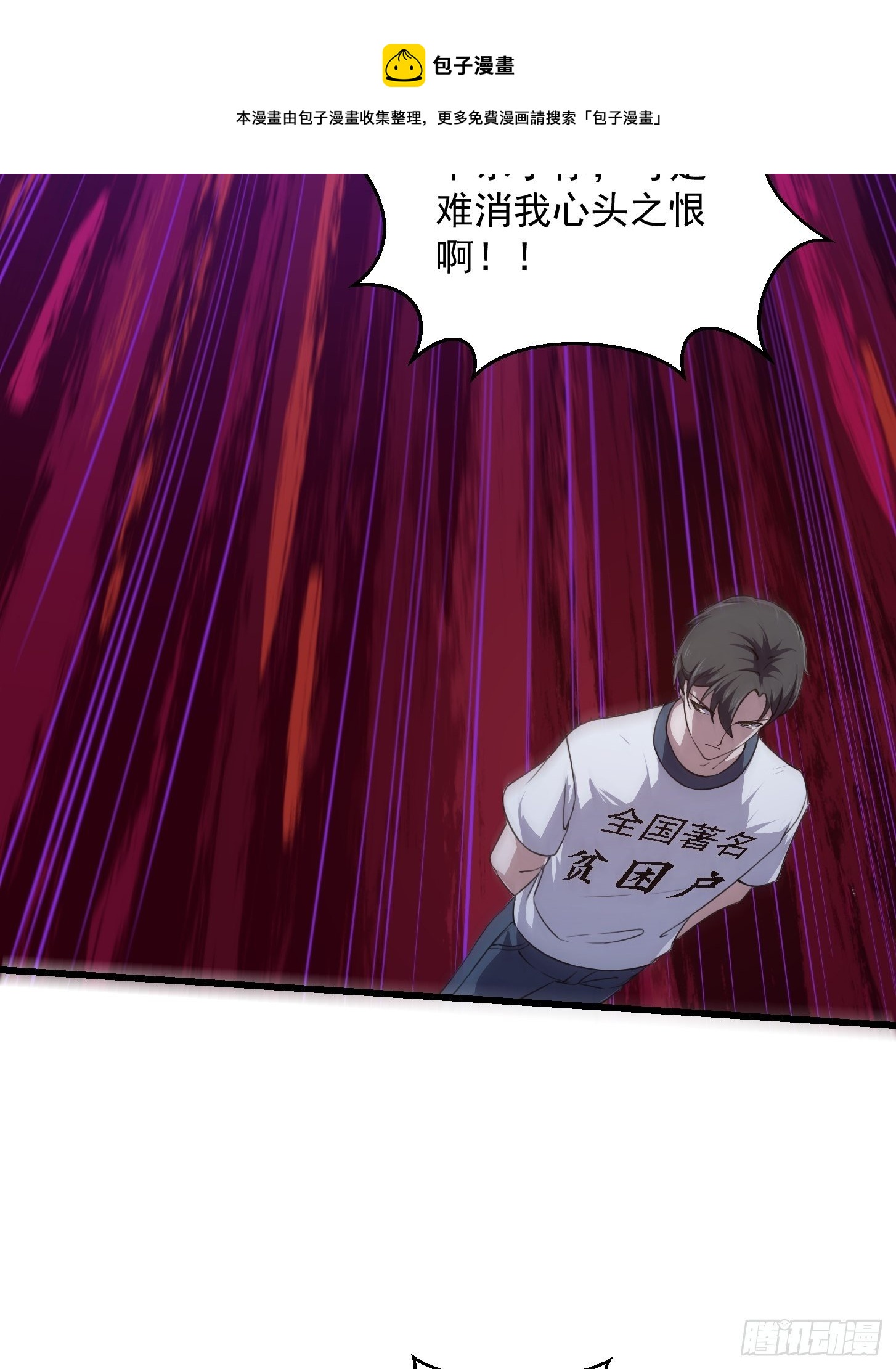 第228话 经典‘剑来’环节！24