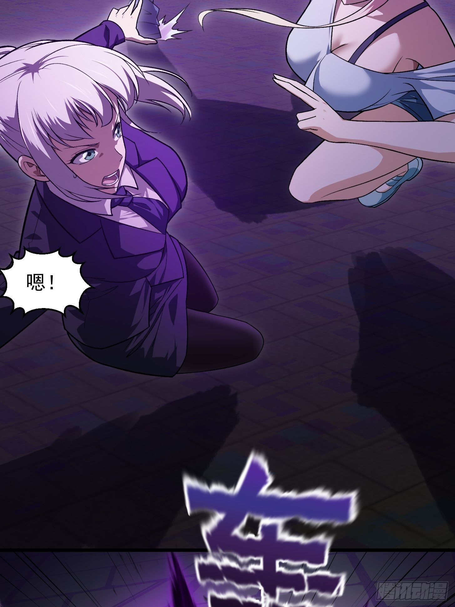 第219话 林渊的传人！？41