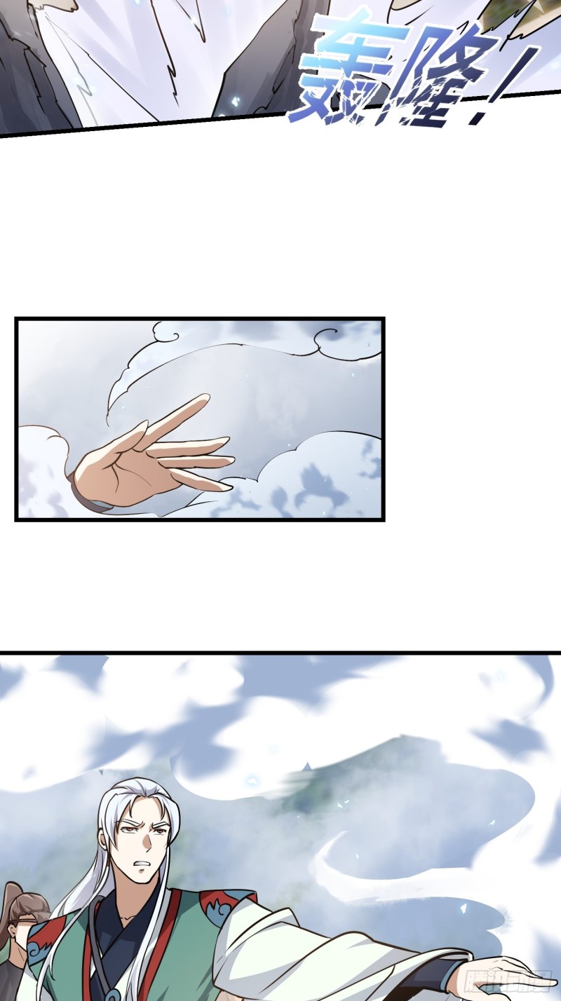 第137话 深海之底竟有……34