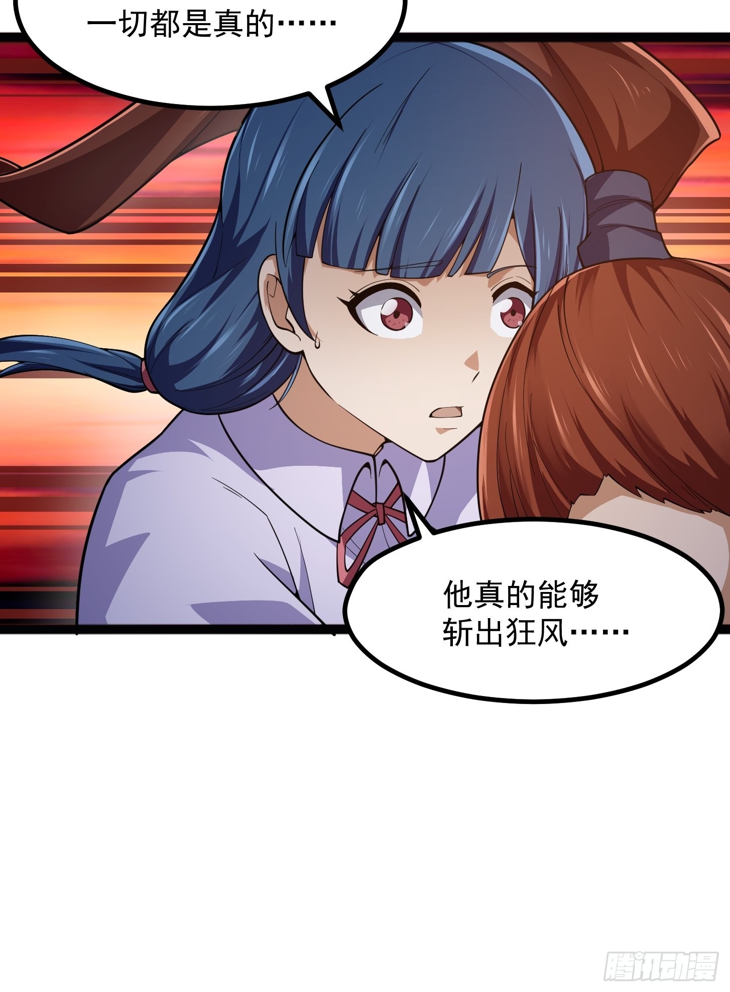 第265话 他真的是疾风剑豪？26