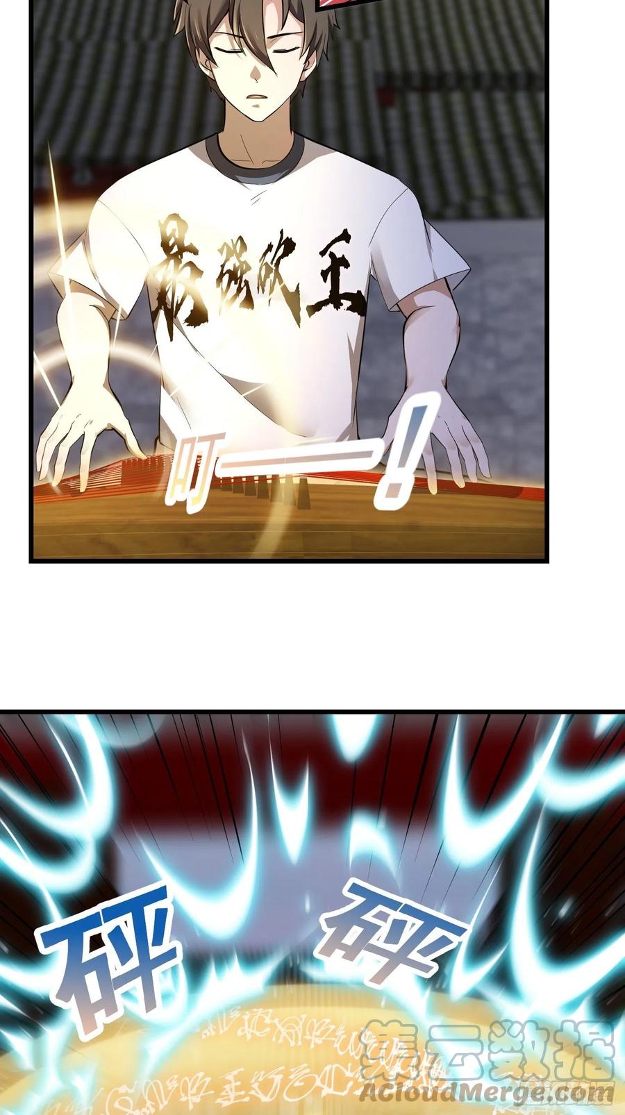 第176话 弹琴不是这样弹的4
