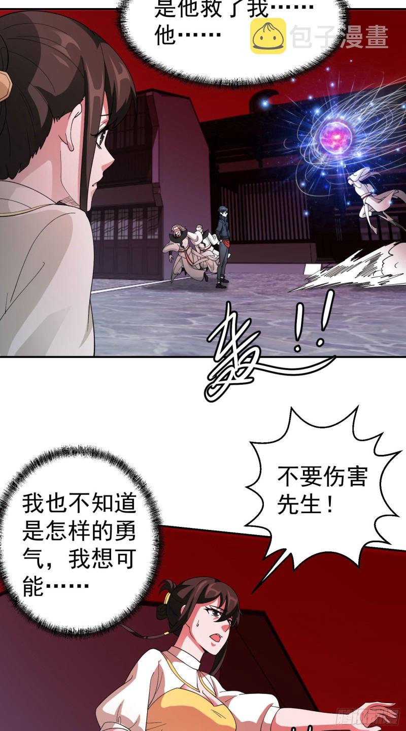 第46话 一力破万法！15