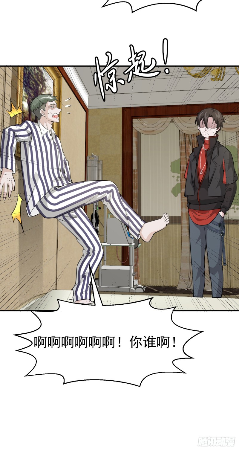 第52话 我好像显得有点多余？8