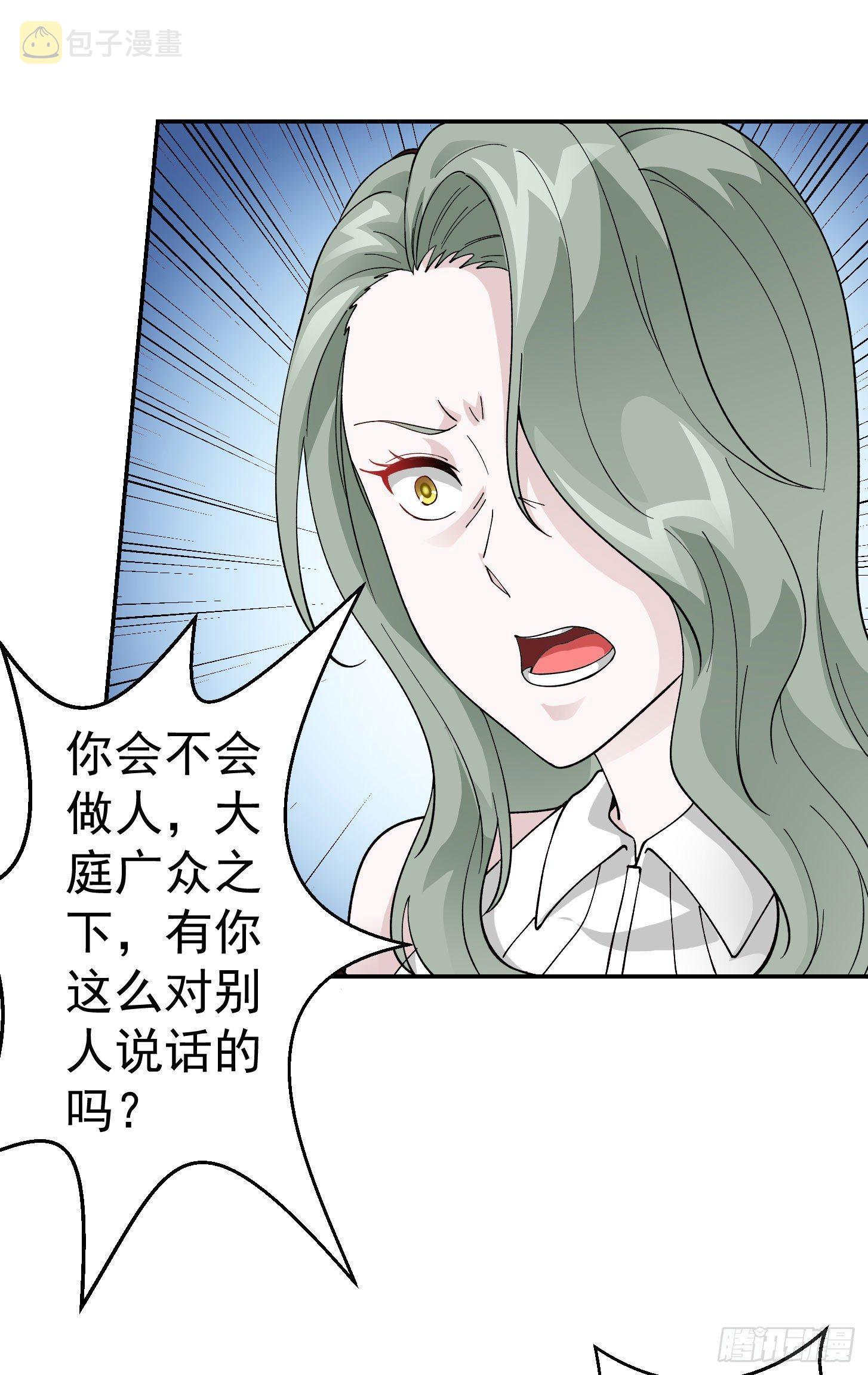 第19话 真正的打脸！23