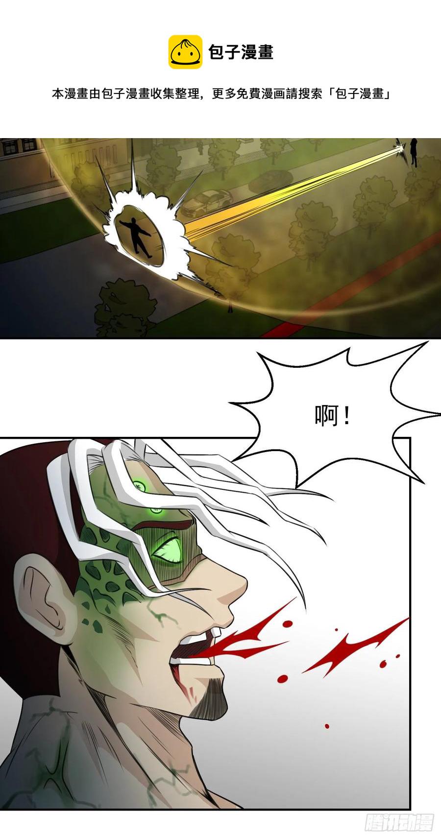 第57话 围观羣衆黑白无常8
