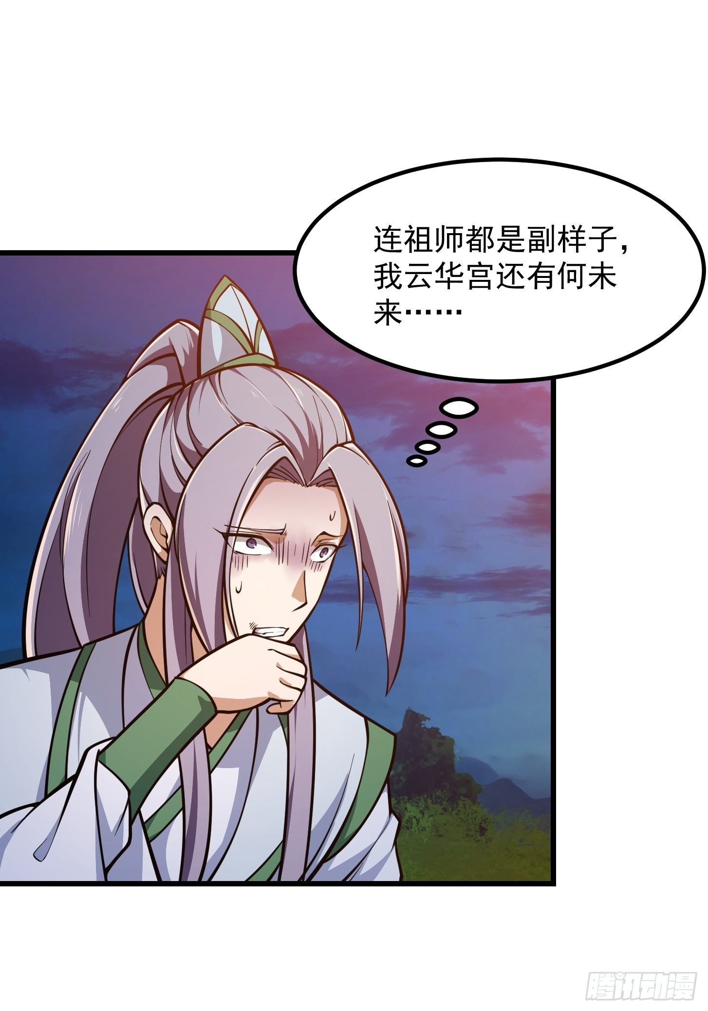 第209话 亲手灭杀！22