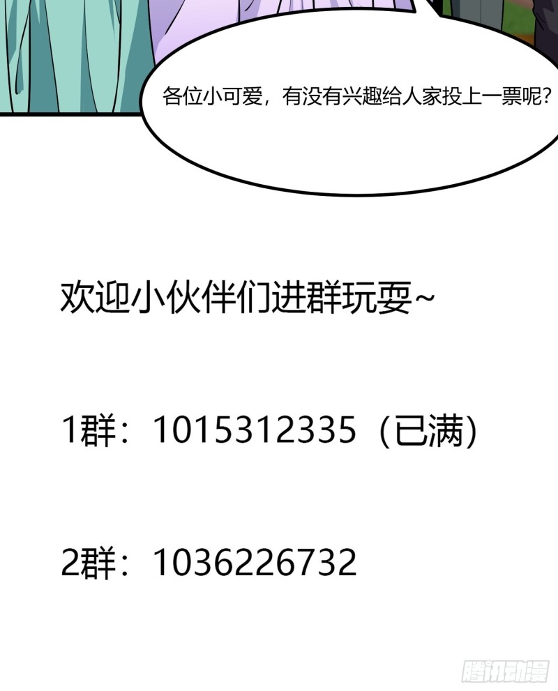 第114话 音宗势在必得！32