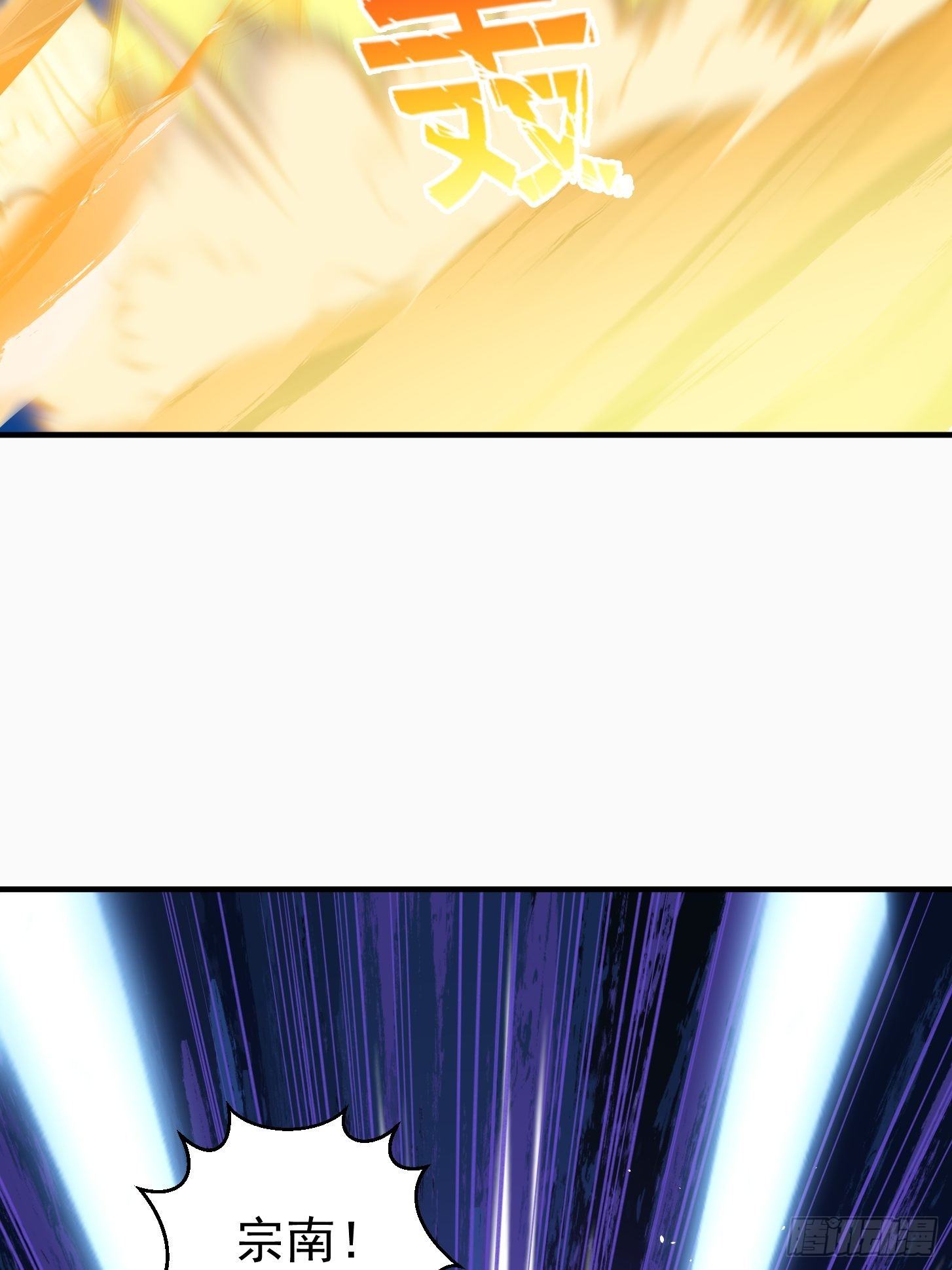 第207话 虚假的道心！21