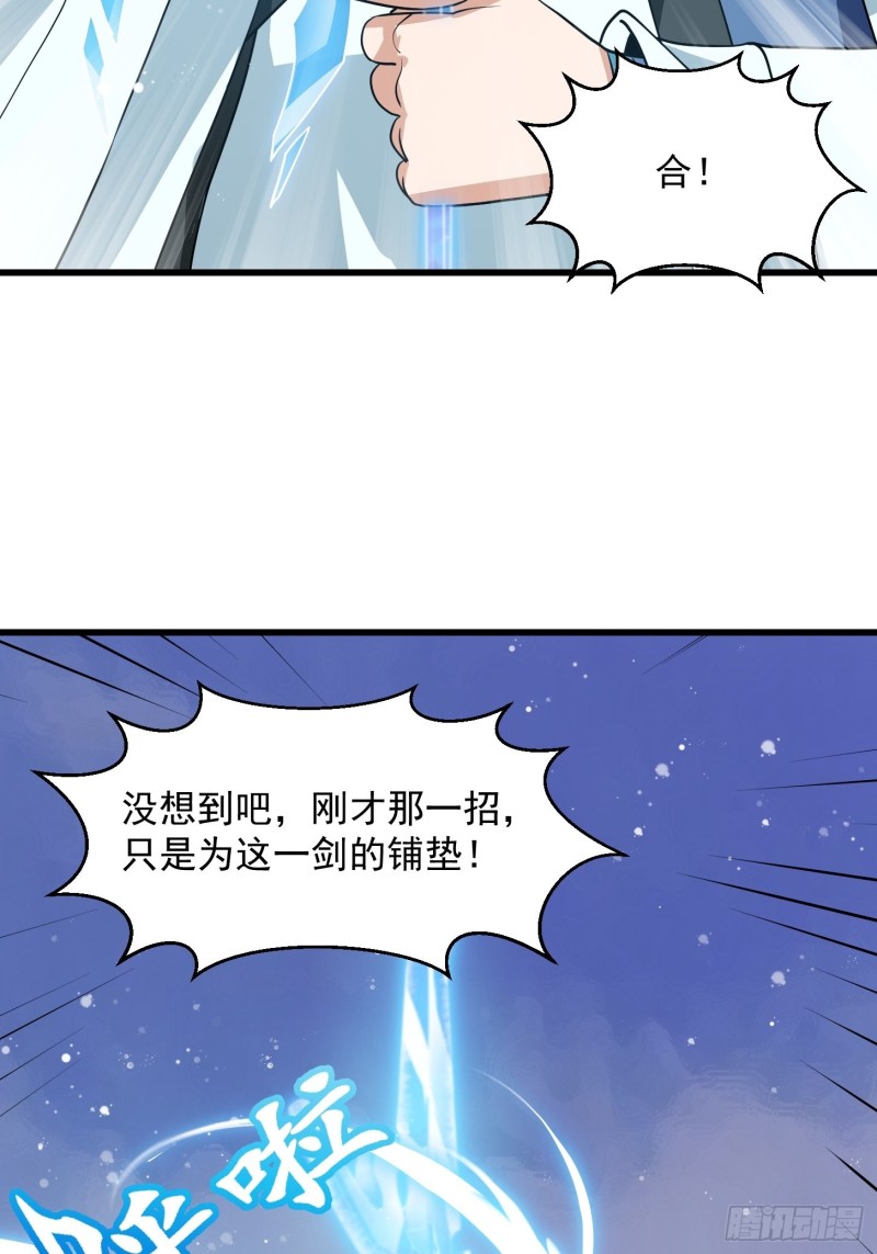 第131话 七VS九！38