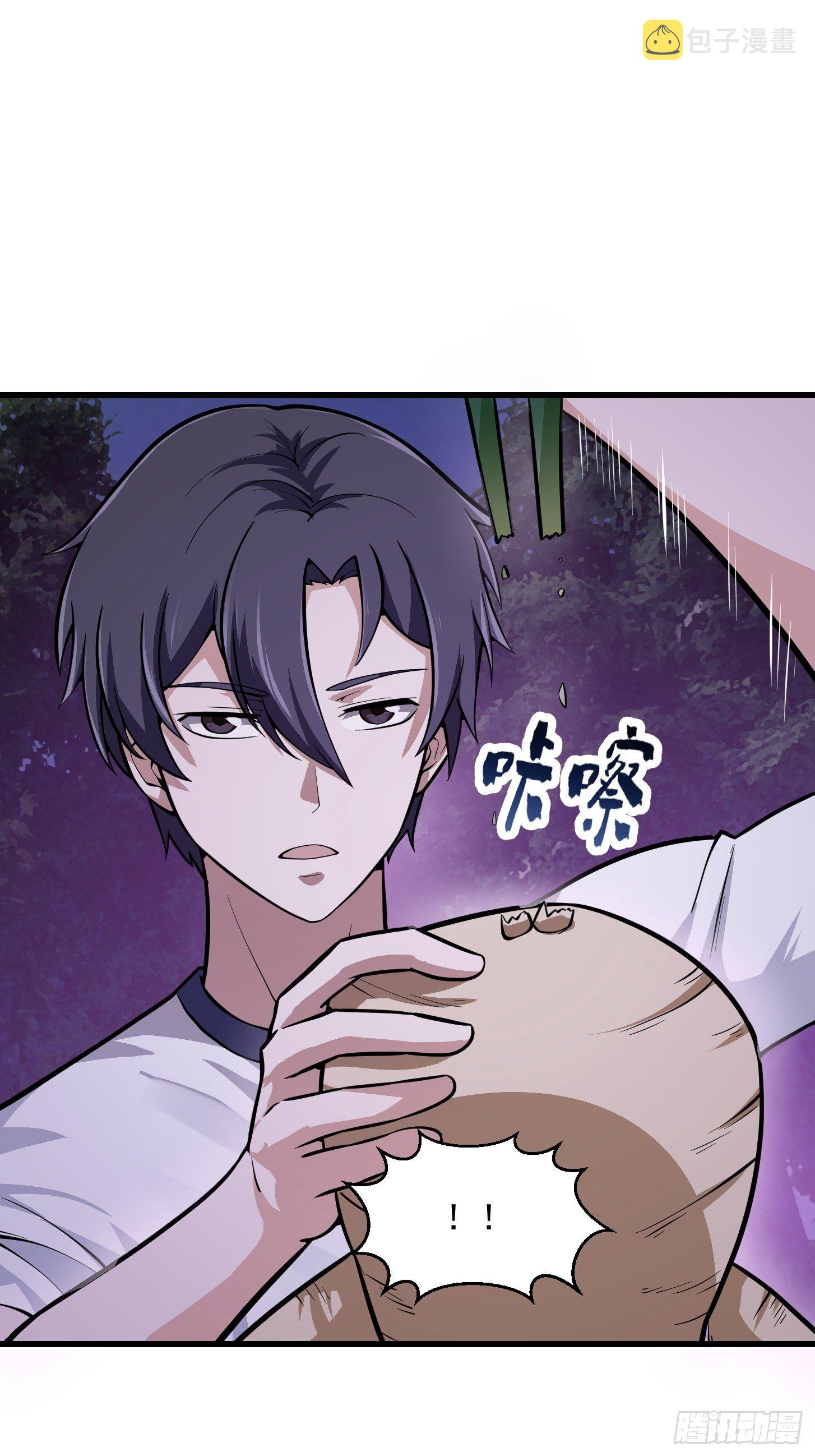 第195话 我真的一滴也……16