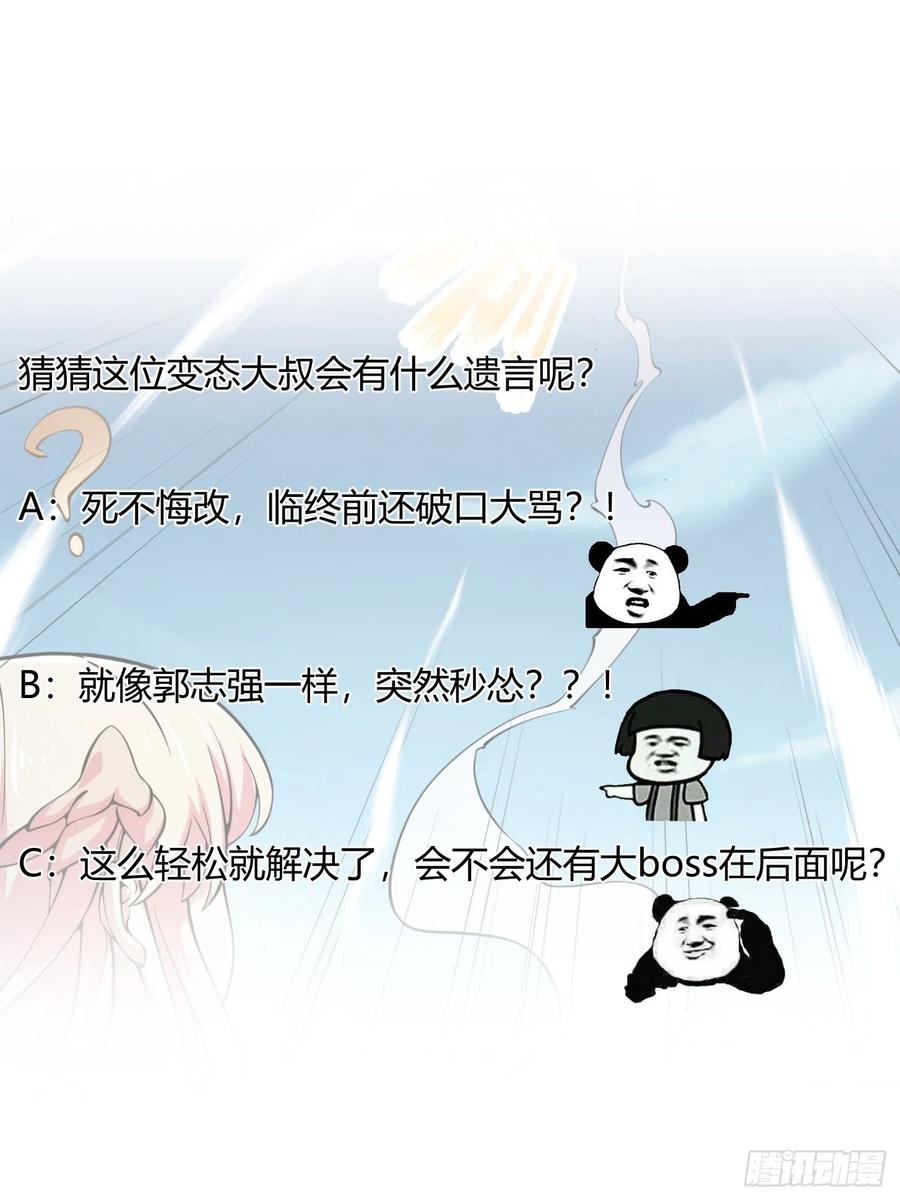 第187话 把握不住啊你们35