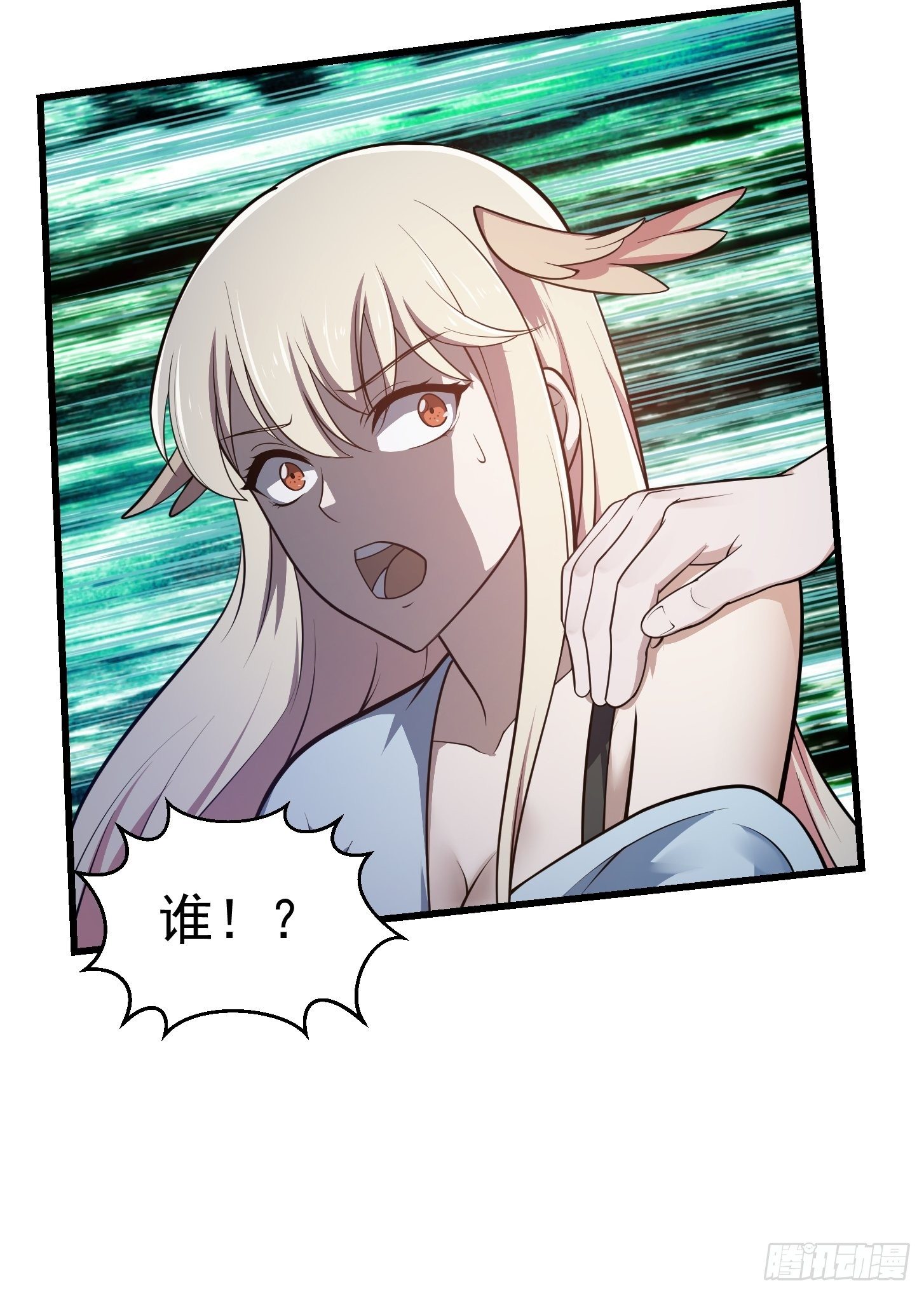 第219话 林渊的传人！？7