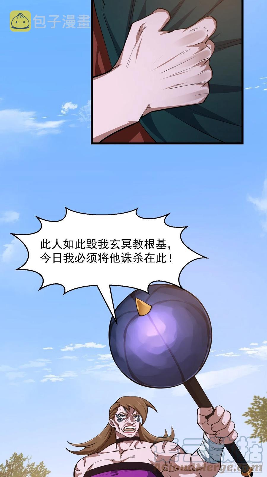 第184话 你看看，我是谁34