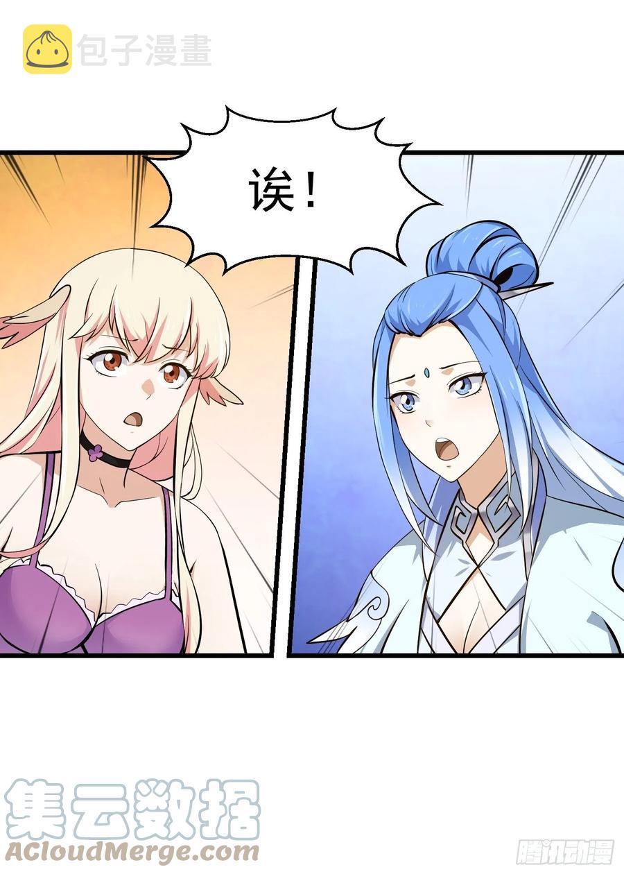 第174话 我来让灵气复苏28
