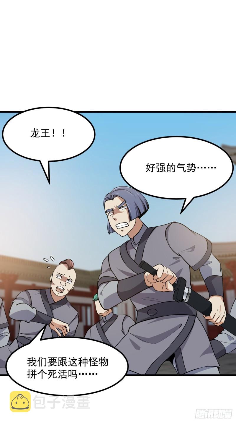 第120话 同夥儿们五一快乐！2