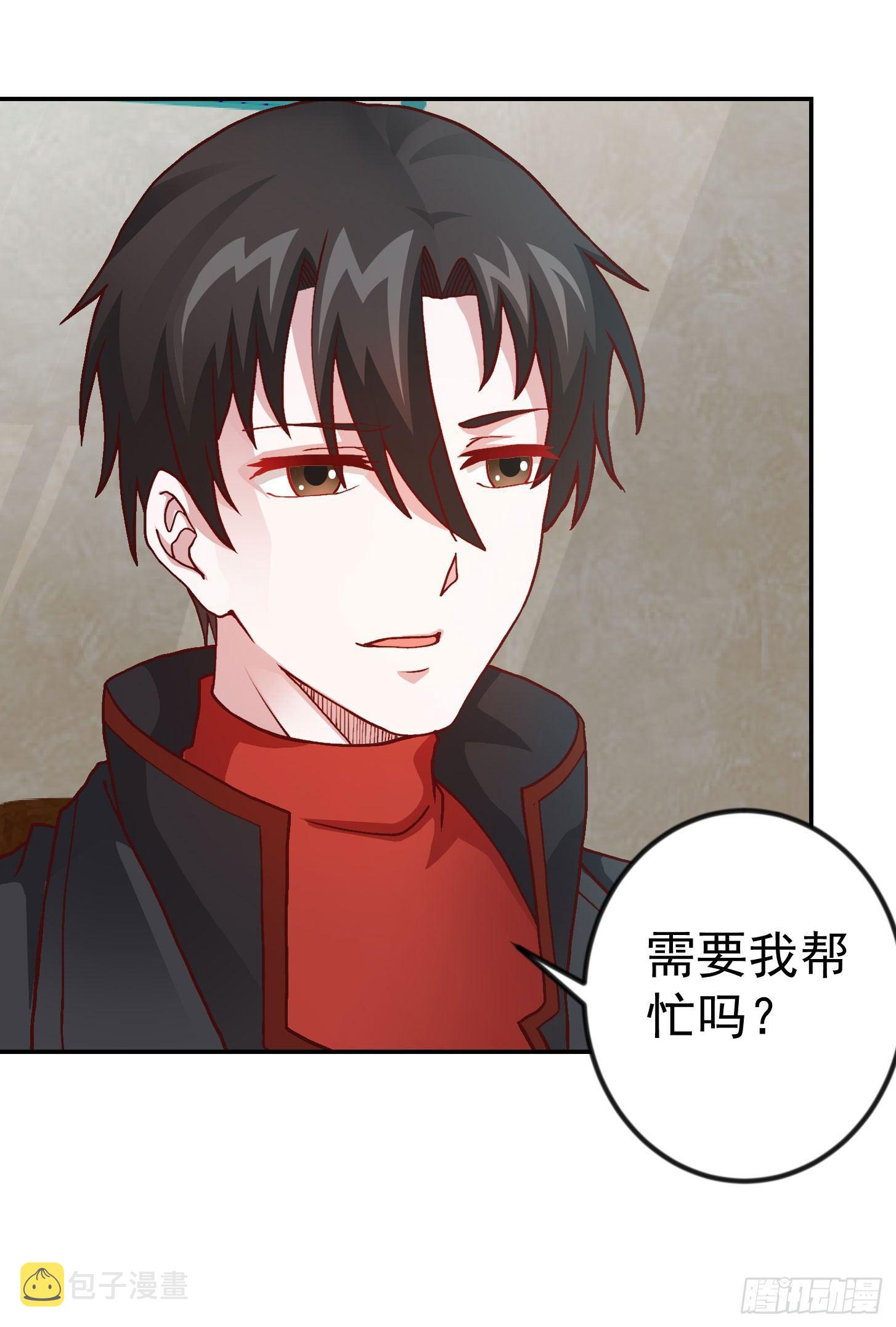 第13话 我好像火了？20
