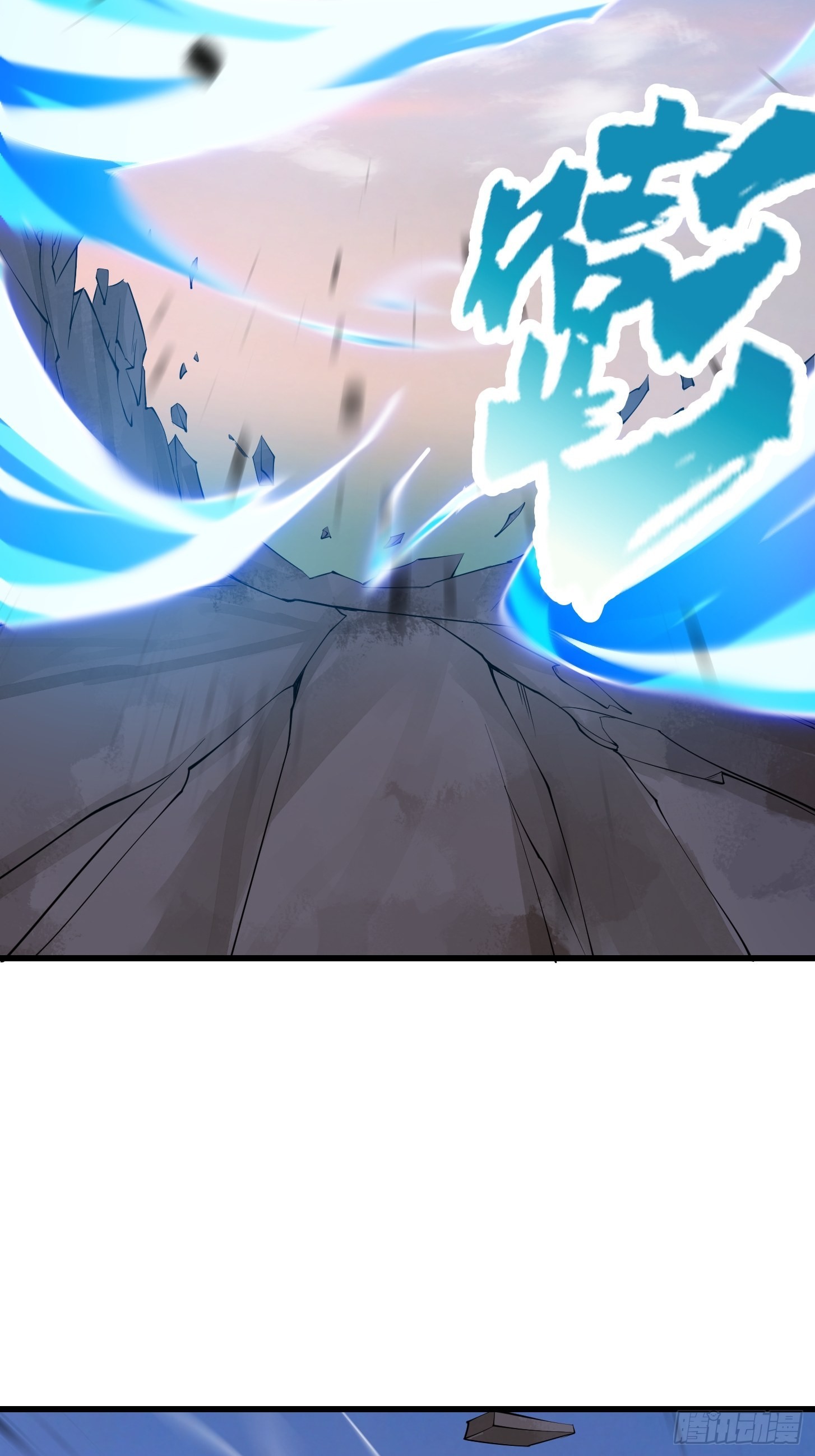 第251话 史上最帅祖师登场17