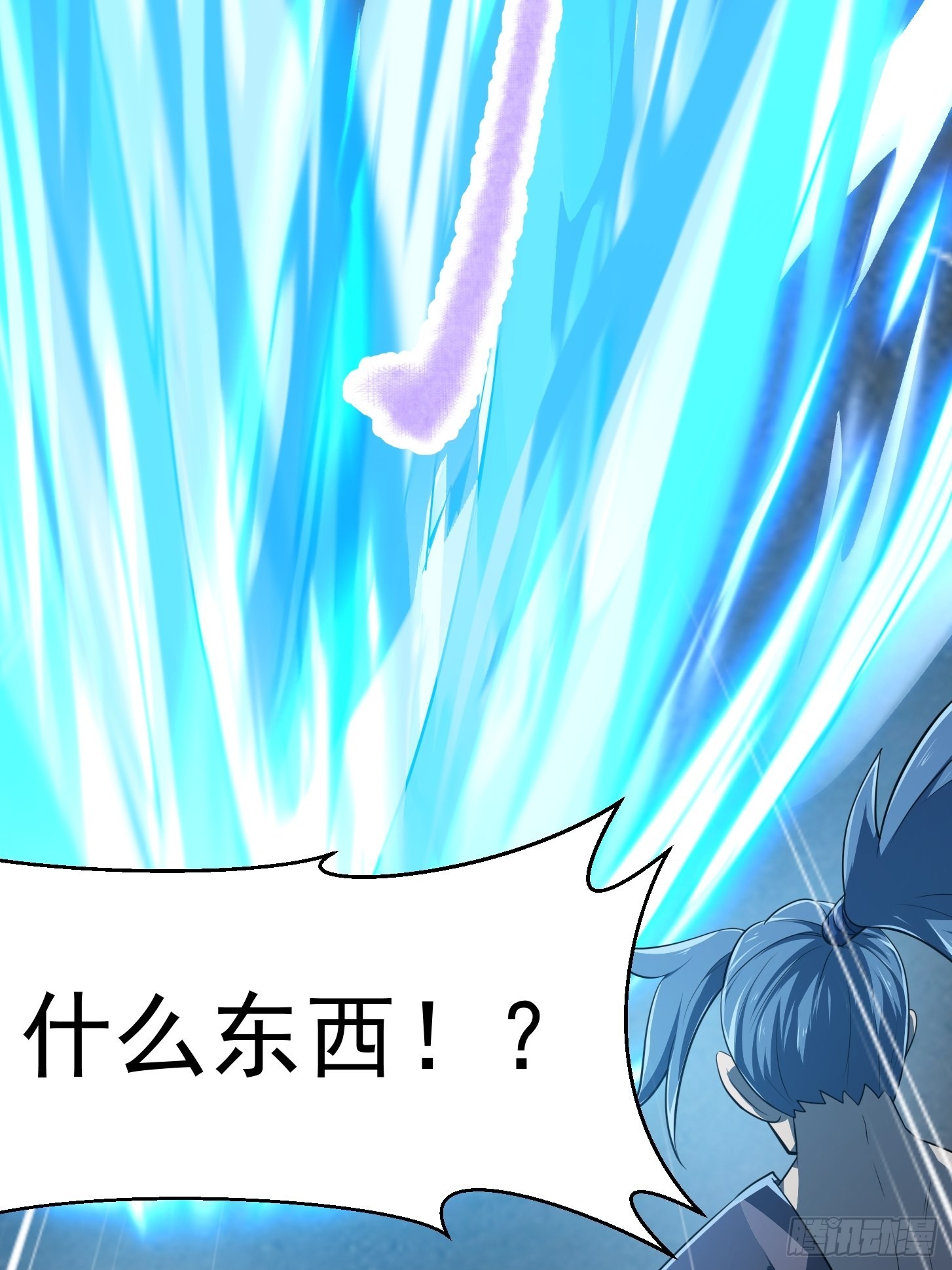 第266话 我用的是召唤术44