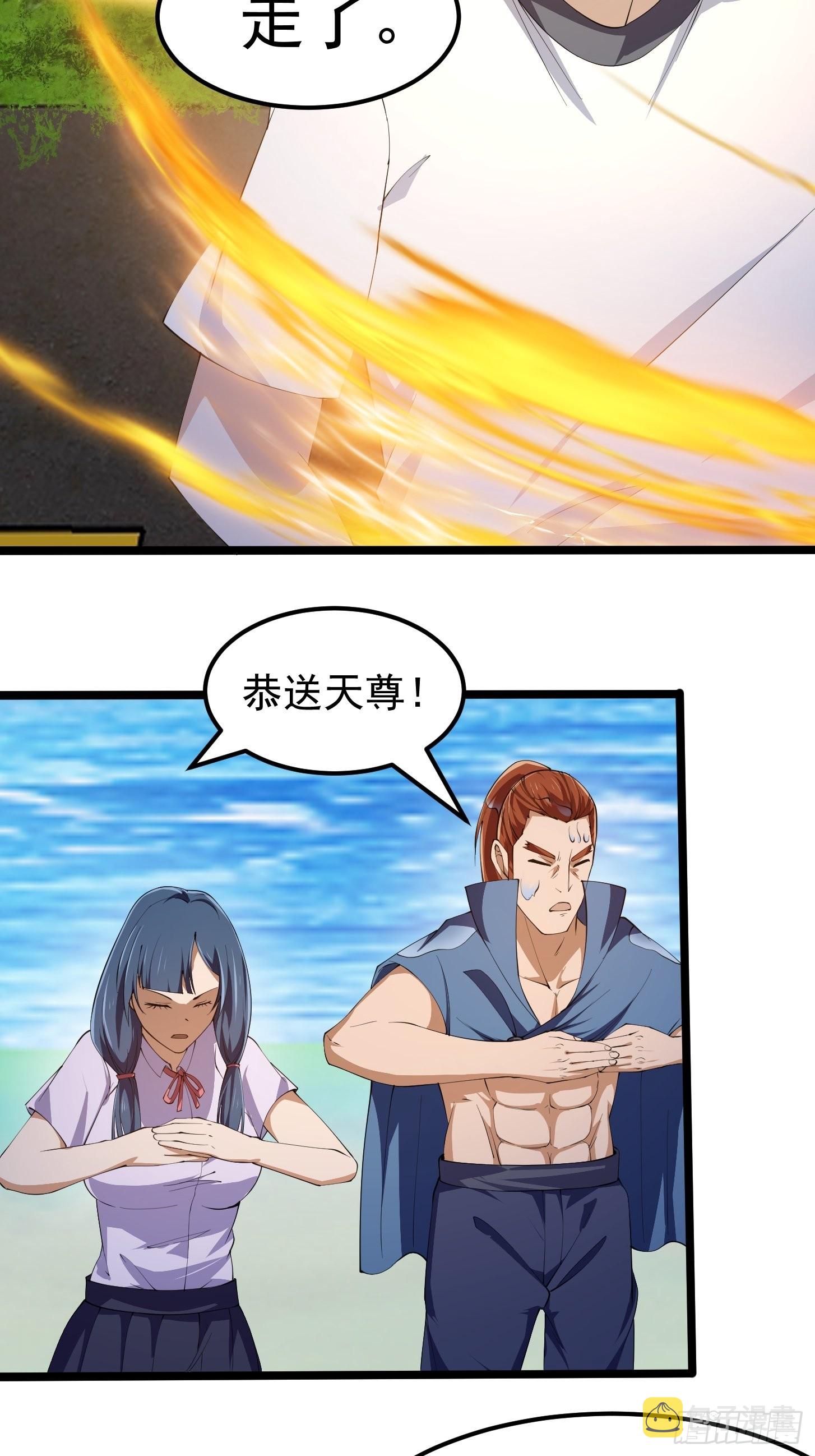 第269话 这腿还挺好看22