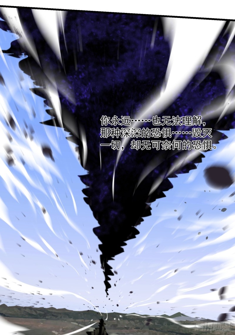 第178话 灭世一剑！18