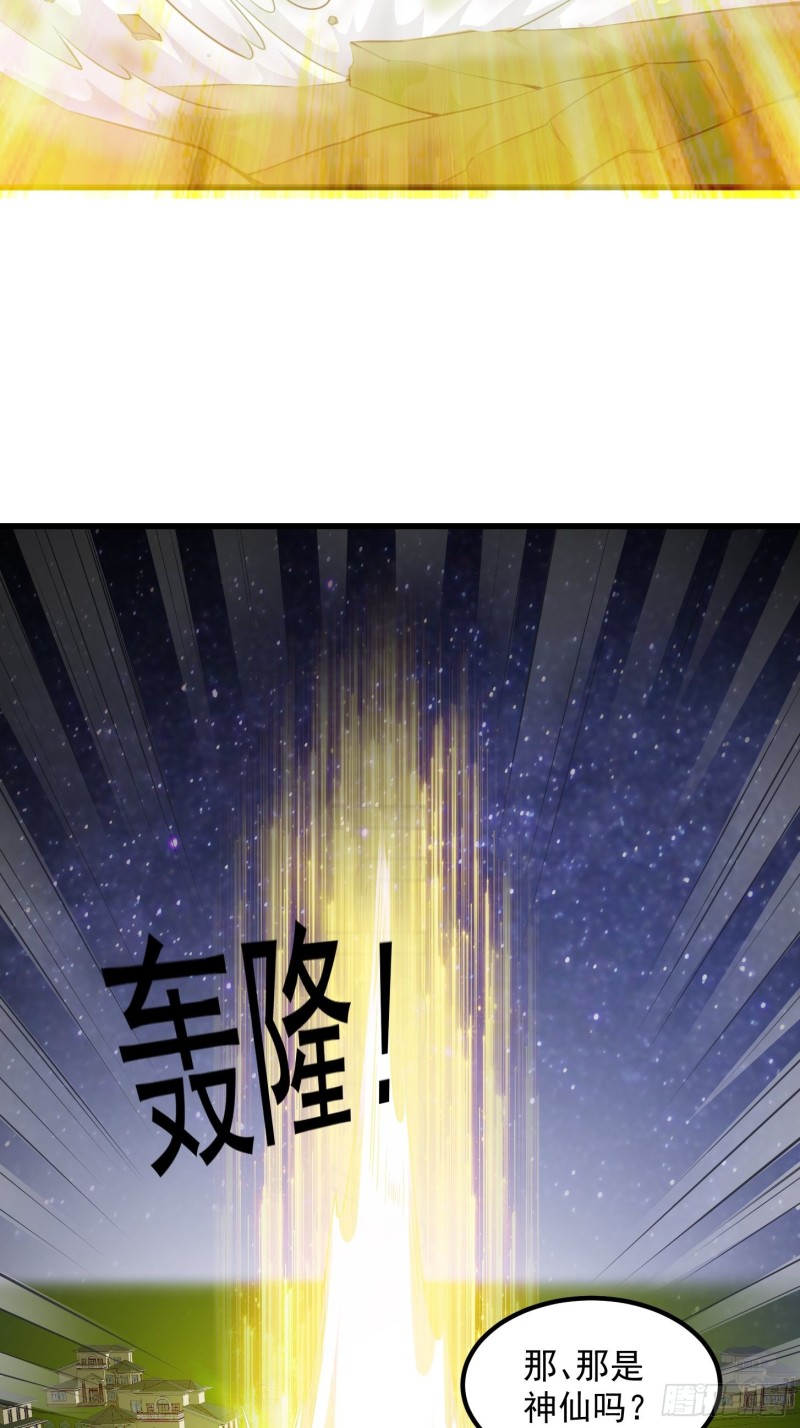 第66话 真·一拳超人！16
