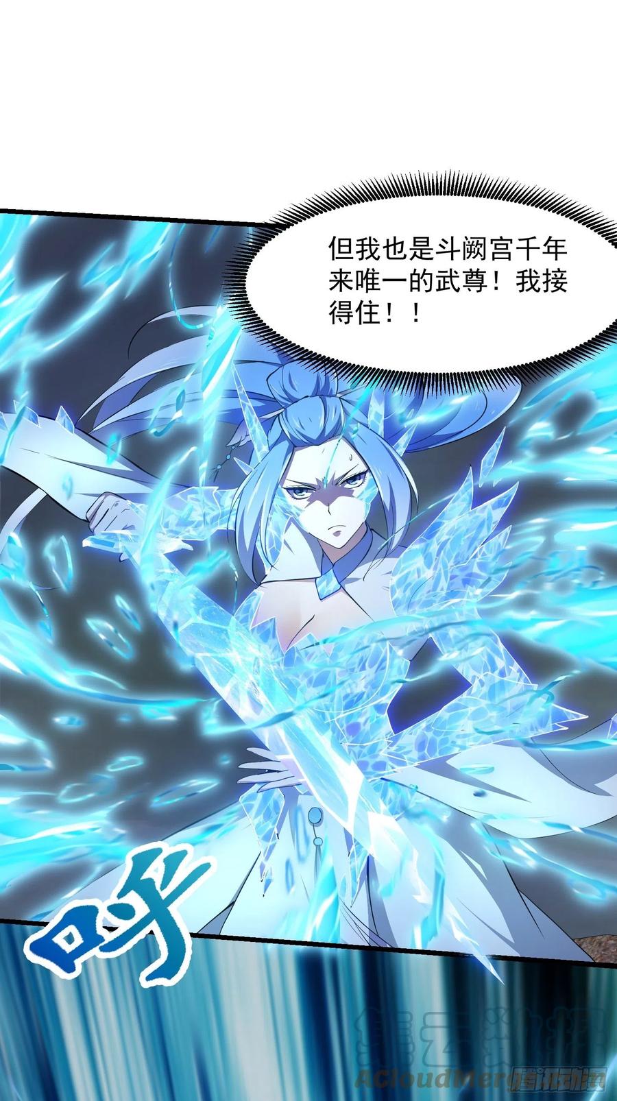 第168话 人类最强之战！14