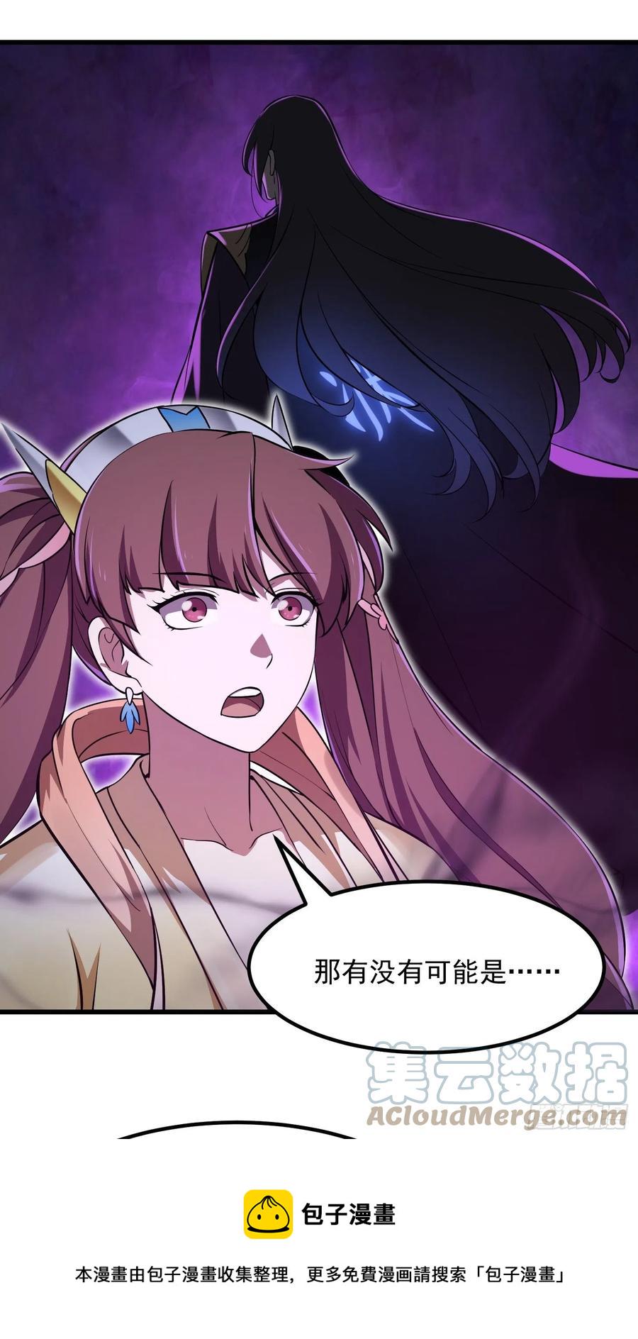 第173话 怎麽都喜欢他呀？14