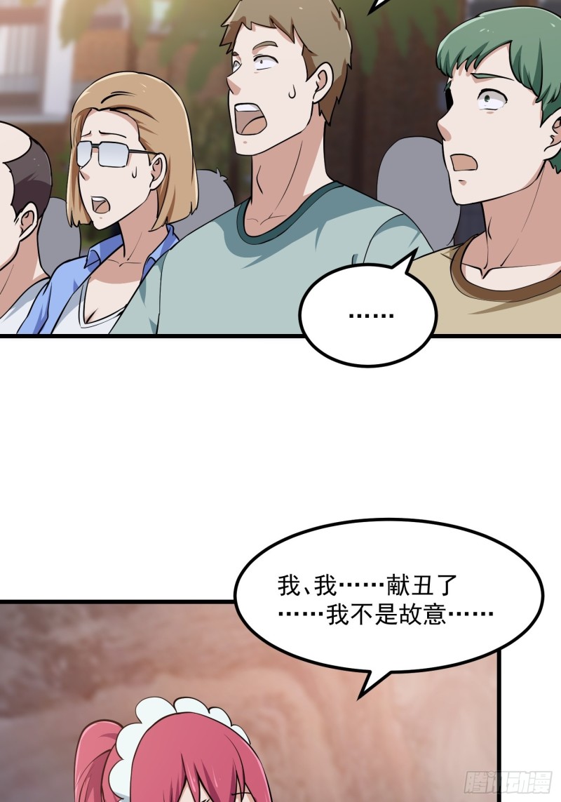 第114话 音宗势在必得！3