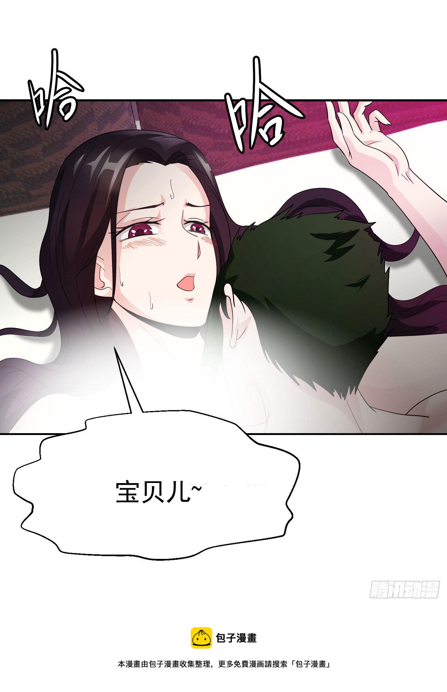 第38话 乖，戴正别歪了！30