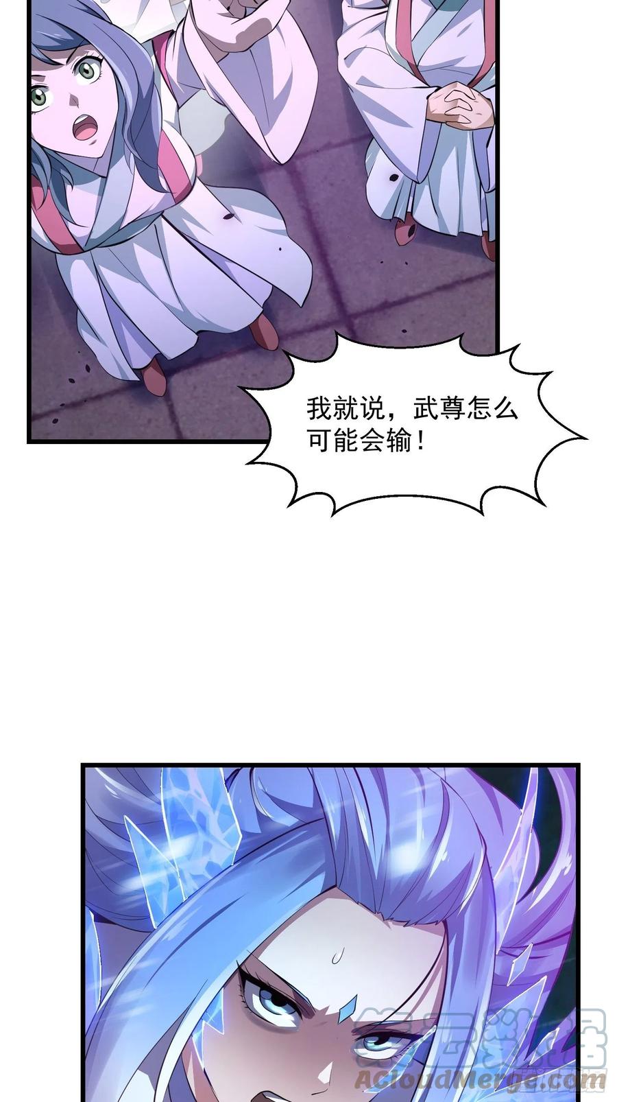 第168话 人类最强之战！24